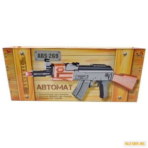 Автомат ABtoys Arsenal ARS-269