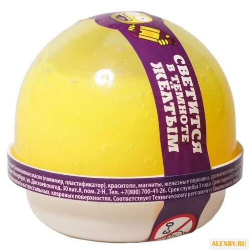 Жвачка для рук NanoGum светится