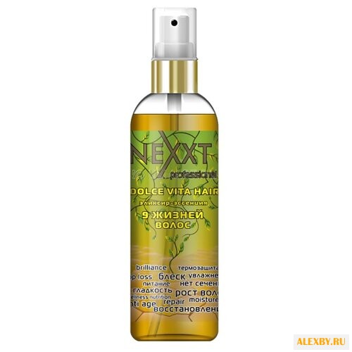 NEXXT Salon Treatment Care