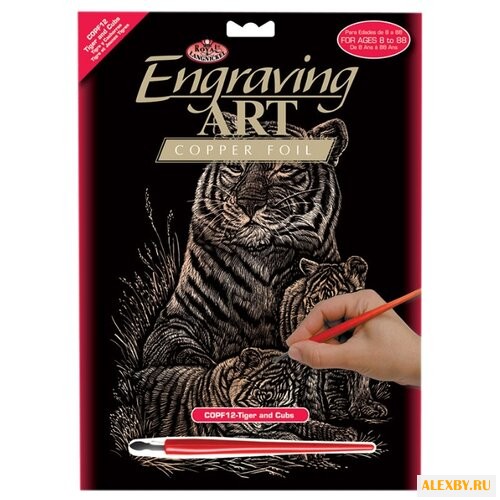 Гравюра Royal & Langnickel Тигр