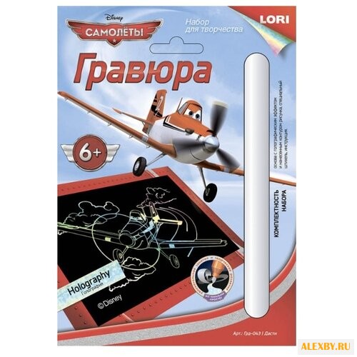 Гравюра LORI Дасти Грд-043