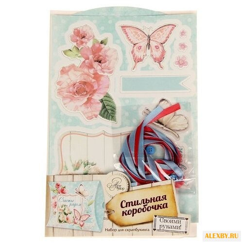 Набор для создания подарочной