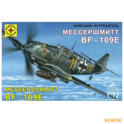 Сборная модель Моделист