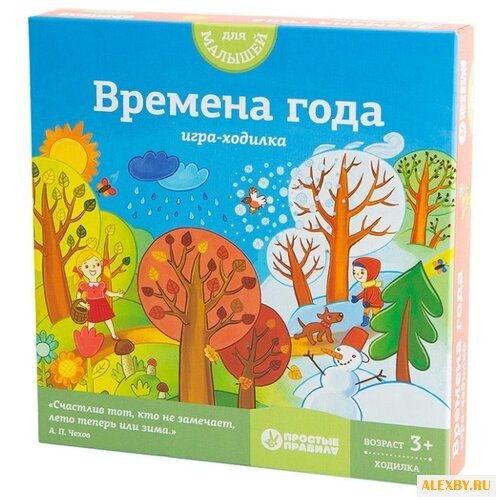 Настольная игра Простые правила