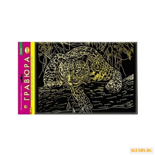 Гравюра Рыжий кот Ягуар в