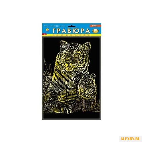 Гравюра Рыжий кот Тигры в