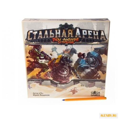 Настольная игра GAGA Стальная