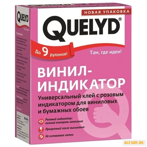Клей для обоев Quelyd