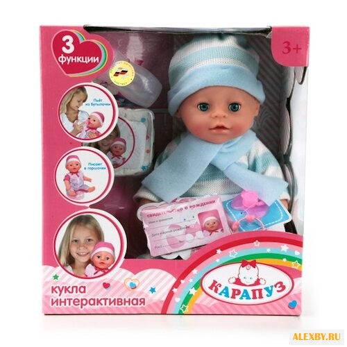 Интерактивная кукла Карапуз