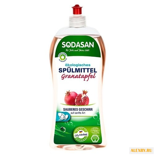 SODASAN Средство для мытья