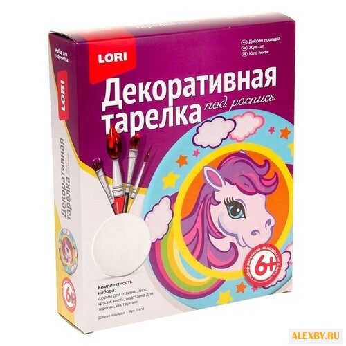 LORI Декоративная тарелка -