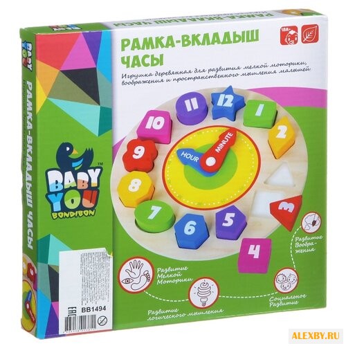 Рамка-вкладыш BONDIBON Baby You