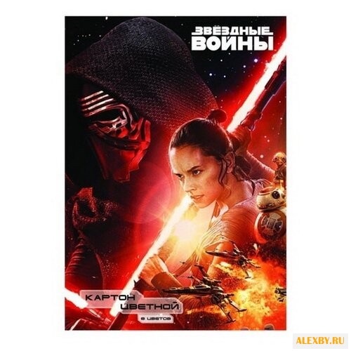 Цветной картон Звездные войны