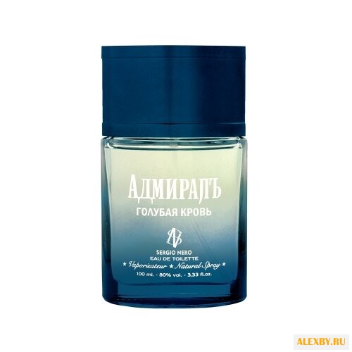 Sergio Nero Адмиралъ: Голубая