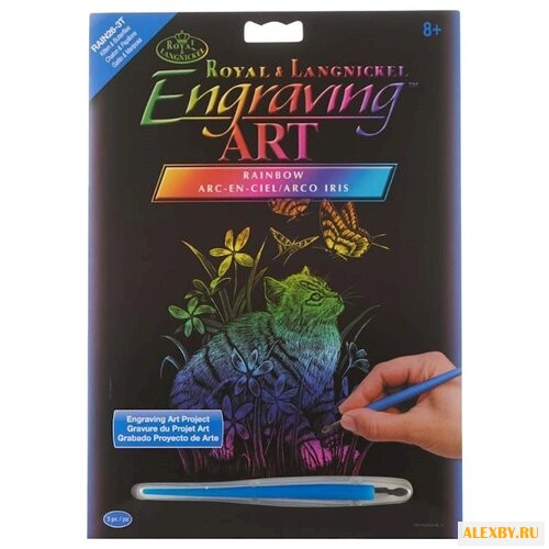 Гравюра Royal & Langnickel