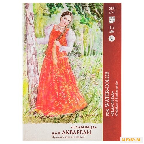 Папка для акварели Лилия