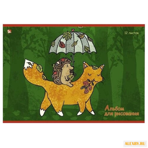 Альбом для рисования Канц-Эксмо
