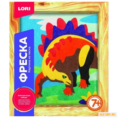 LORI Фреска из песка Стегозавр