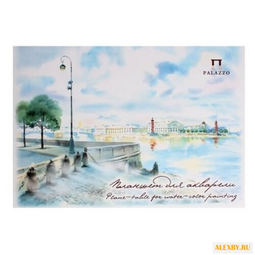 Планшет для акварели Лилия