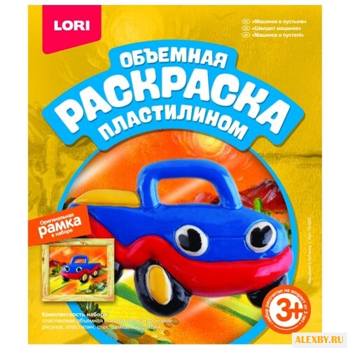 Пластилин LORI Объёмная