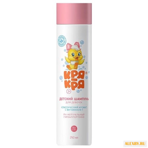 Кря-кря Шампунь для девочек с