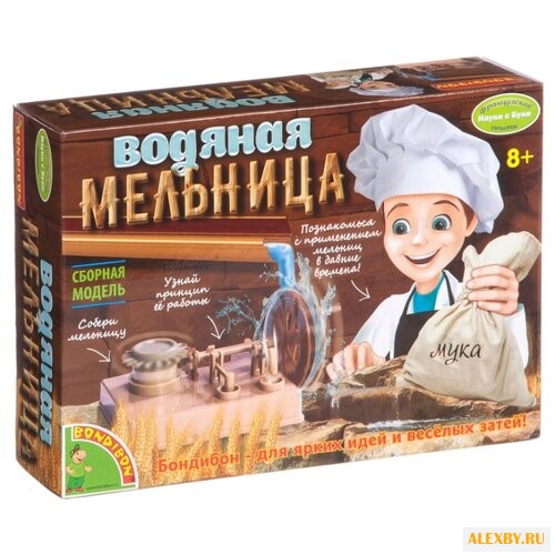 Набор BONDIBON Водяная