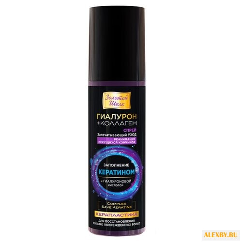 Золотой шелк Керапластика Спрей