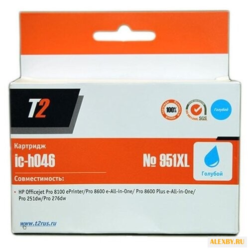 Картридж T2 IC-H046