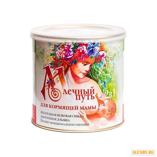 Молочная смесь для мам Млечный