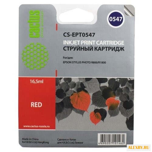 Картридж cactus CS-EPT0547