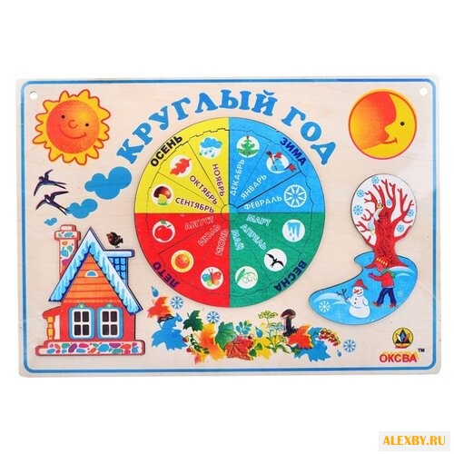 Рамка-вкладыш Оксва Круглый год