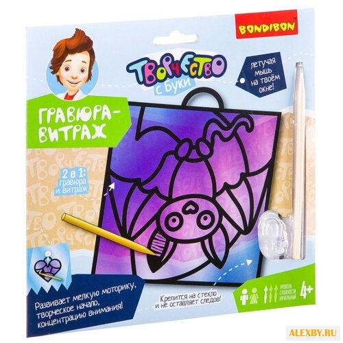 Гравюра BONDIBON витраж Летучая