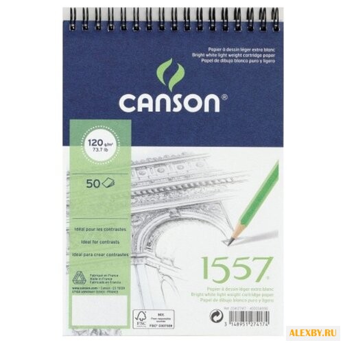 Альбом Canson 1557 21 х 14.8