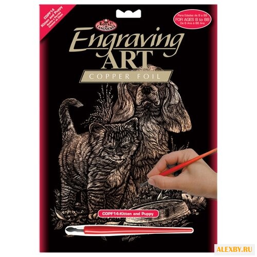 Гравюра Royal & Langnickel