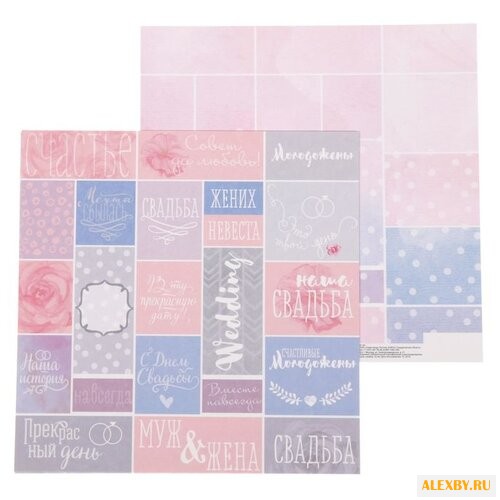 Бумага Арт Узор 30.5x30.5 см 1