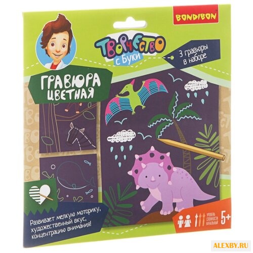 Гравюра BONDIBON Динозавры