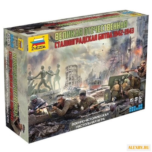 Настольная игра ZVEZDA Великая