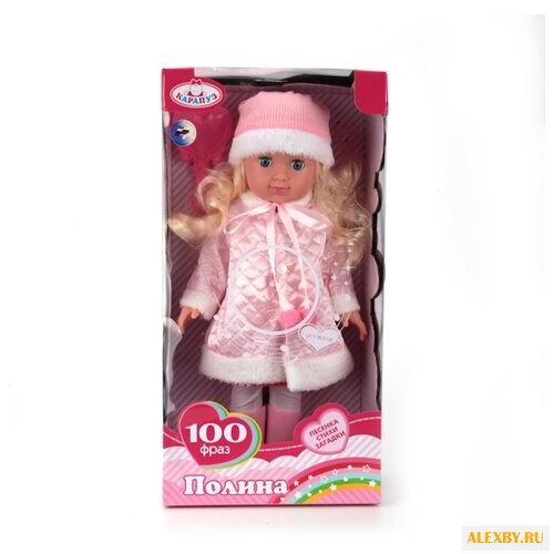 Интерактивная кукла Карапуз