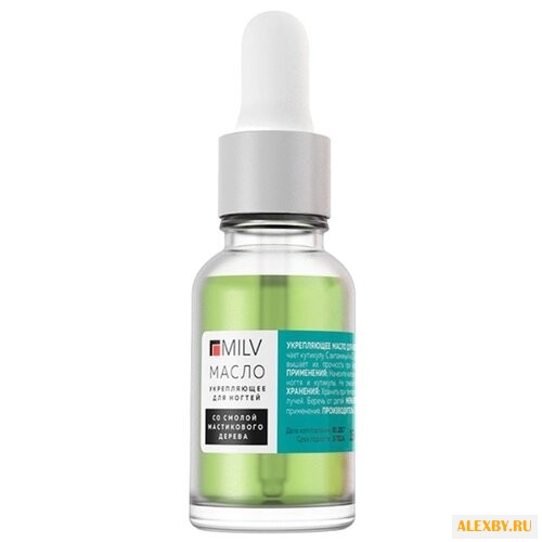 Масло MILV Укрепляющее для