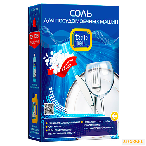 Top House соль 1.5 кг