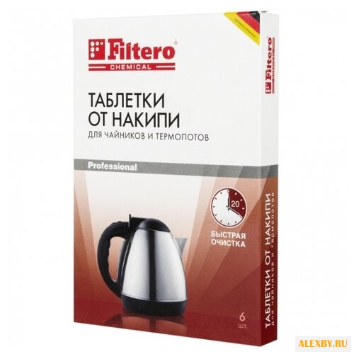 Таблетки Filtero от накипи для