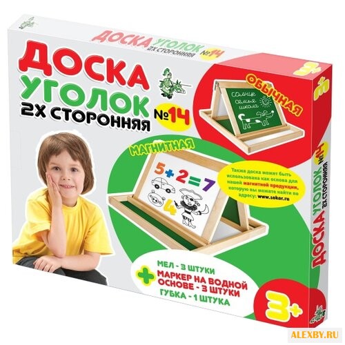 Доска для рисования детская