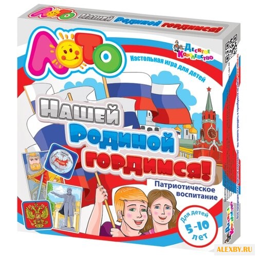 Настольная игра Десятое