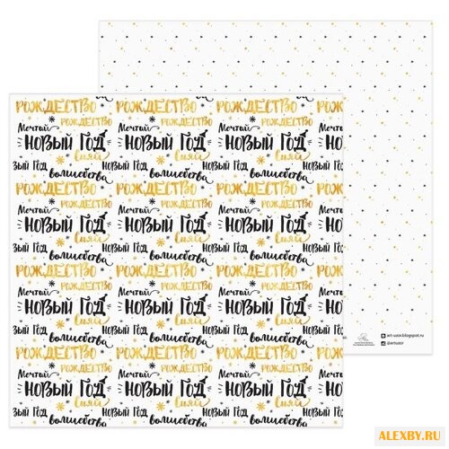 Бумага Арт Узор 30.5x30.5 см 1