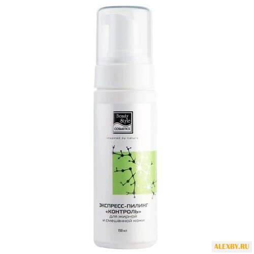 Beauty Style экспресс-пилинг