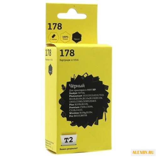 Картридж T2 IC-H316