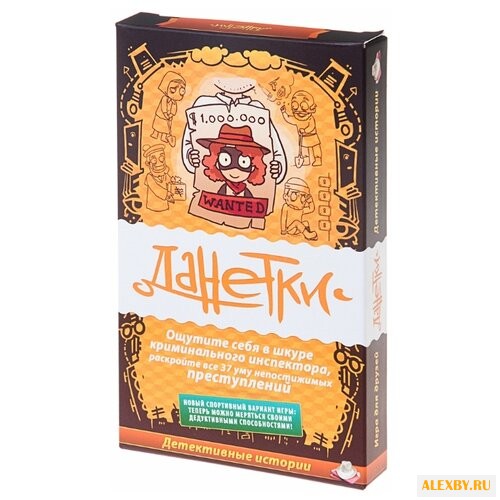 Настольная игра Magellan