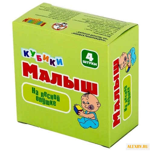 Кубики-пазлы Десятое