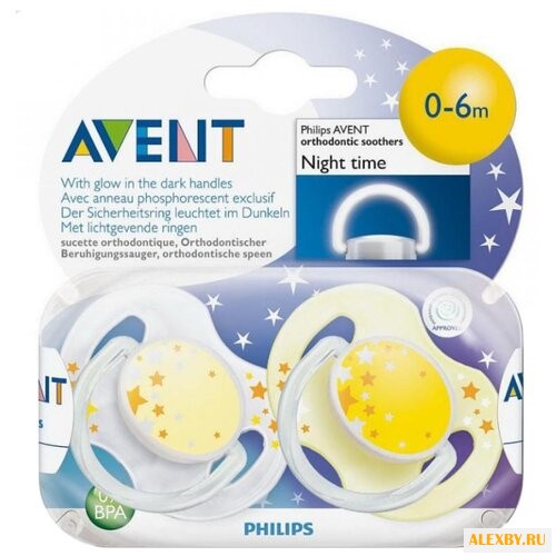 Пустышка силиконовая