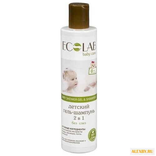 EO Laboratorie Детский